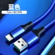 Cáp dữ liệu Type-c kèm theo cáp sạc 5A Huawei mate30 nova6se nova5ipro chính hãng vinh quang 20s cáp sạc flash v20 v30 kéo dài sạc điện thoại p20 sạc nhanh đa năng - Khác