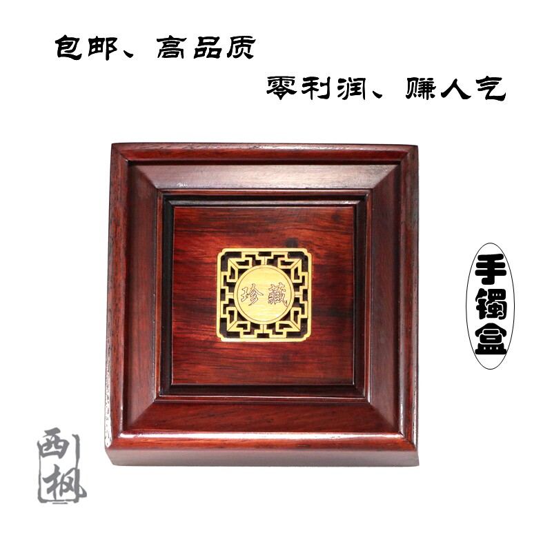 Boite à bijoux AINY - Ref 3106038 Image 1