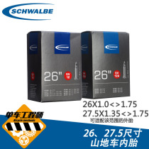 Shi Wen SCHWALBE mountain bike 27 5 26X1 0 1 25 1 35 1 5 1 75 tube