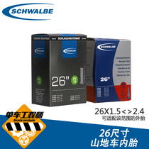 Shi Wen SCHWALBE mountain bike 26X1 5 1 75 1 95 2 0 2 1 2 2 2 3 2 4 inner tube