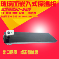 4818 commercial embedded insulation board black glass surface 1 2 m food warm dish table buffet special insulation table