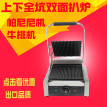 XH-811-A up and down full pit double-sided electric pail commercial steak machine sandwich panini machine double-sided frying oven