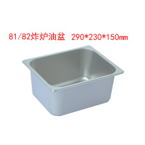 EF-81 oil basin 82 oil pan electric fryer accessories 81 82 cylinder