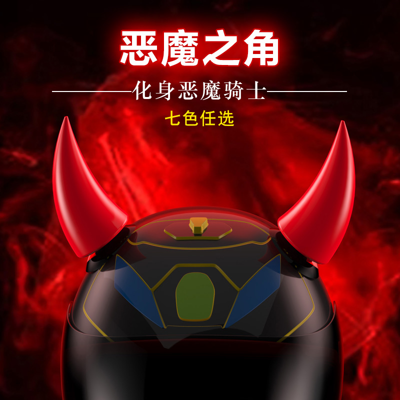 Christmas helmet decoration horn helmet electric motorcycle locomotive decoration vibrato with the same devil modified helmet