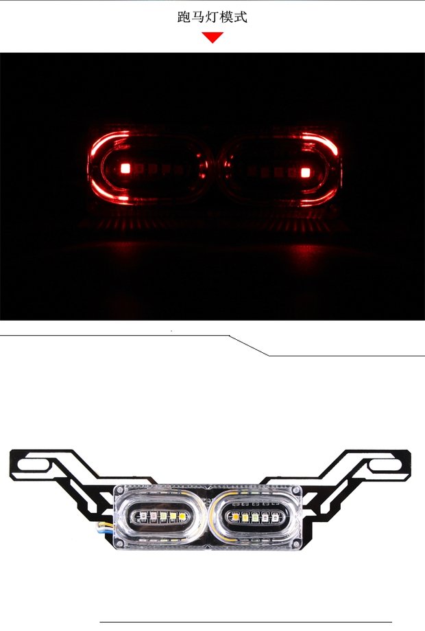 Đèn LED xe máy phanh mới nhấp nháy đuôi đèn điện xe hơi chống đuôi đèn sương mù trang trí ánh sáng thẻ khung đèn led pha xe máy