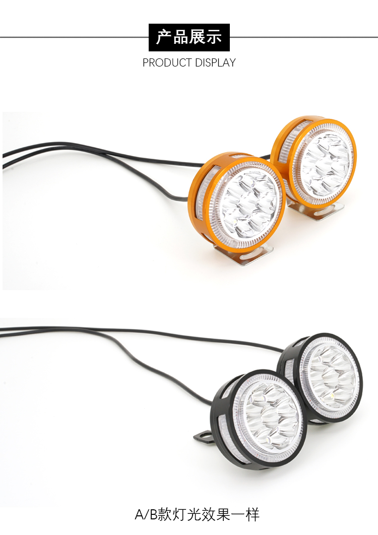 WISP Angel Eye Devil Eye Electric Motorcycle Led Đèn pha Xe hơi Ánh sáng chói Phụ kiện Tái trang bị Đèn flash nhấp nháy đèn phản quang xe máy