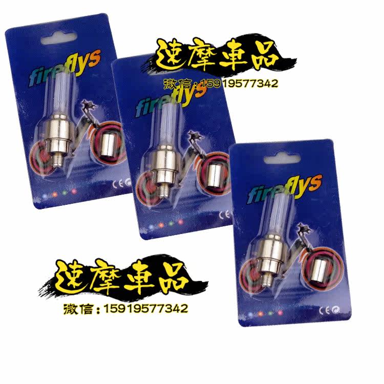 Lumière vélo - Ref 2398880 Image 17