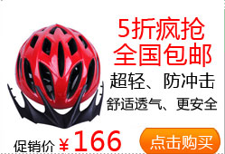 Poignées de vélo XIAOBAO - Ref 2354870 Image 9