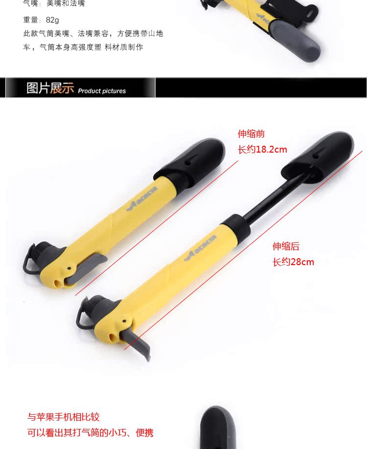 Pompe à vélo ACACIA - Ref 2396454 Image 22