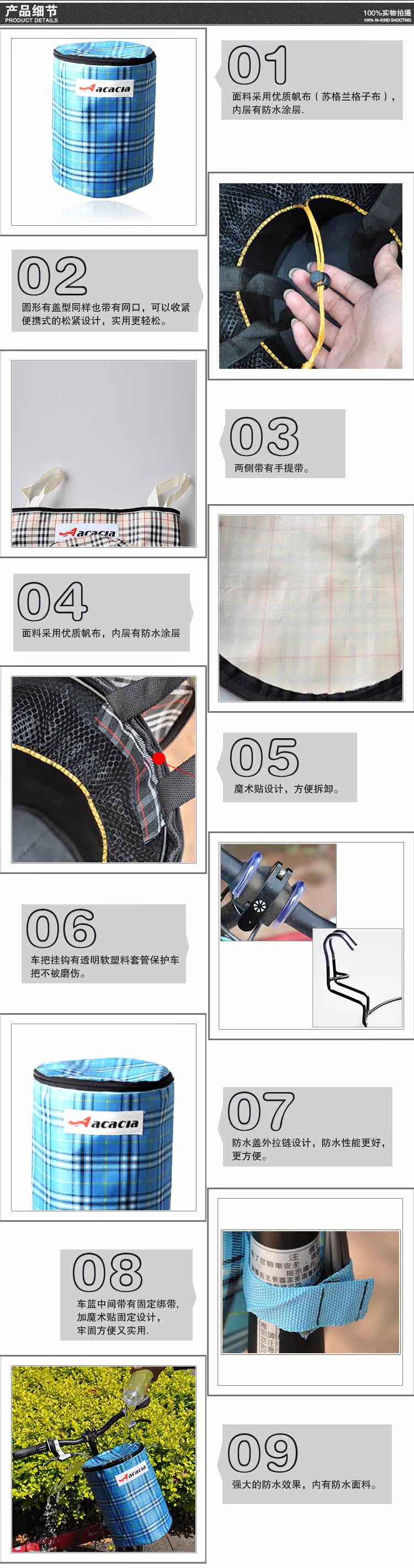 Panier pour vélo en toile - Ref 2260089 Image 23