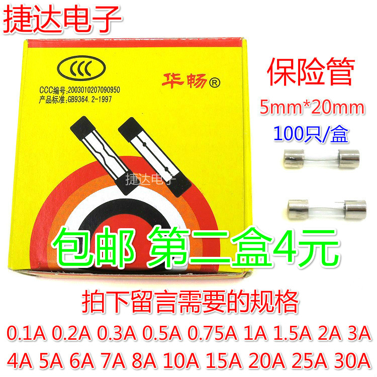 Glass fuse tube 5A 5X20 0 1A 1A 3A 3A 4A 5A 6A 7A 8A 8A 15A 15A 20A30A