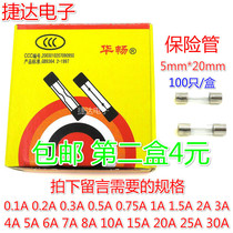 Glass fuse 5X20 0 5A 1A 2A 3A 4A 5A 6A 7A 8A 10A 15A 20A30A