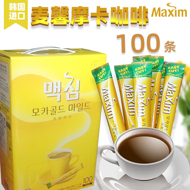 Korea imported Maixin Coffee Huang Maixin Maxim Mocha three-in-one instant coffee powder 100 gift boxes