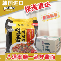 Badao Yipin fried noodles Korean imported instant noodles 200g * 32 bags full box of Dry Noodles instant noodles