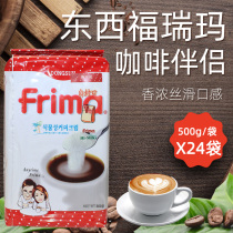 South Korea imported from the Esprema coffee companion 500g * 24 bags of whole box of plant Creamer powder powder