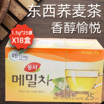 South Korea imported tea bags of buckwheat tea 37 5G * 18 boxes of original baked tea bags bagged drinks