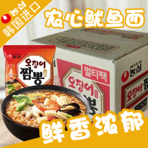 Korean farm heart squid seafood noodles 124g * 40 bags Korean seafood ramen noodles convenient instant noodles instant noodles noodles