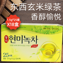 South Korea imported from the World brand of green rice green tea 18 boxes of white collar afternoon tea bag tea bakery tea bag drink