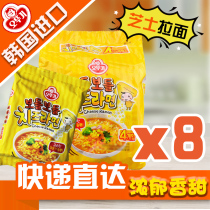 South Korea imported tumbler cheese ramen 111g * 32 whole case of cheese bagged Instant Noodles instant noodle endorsement