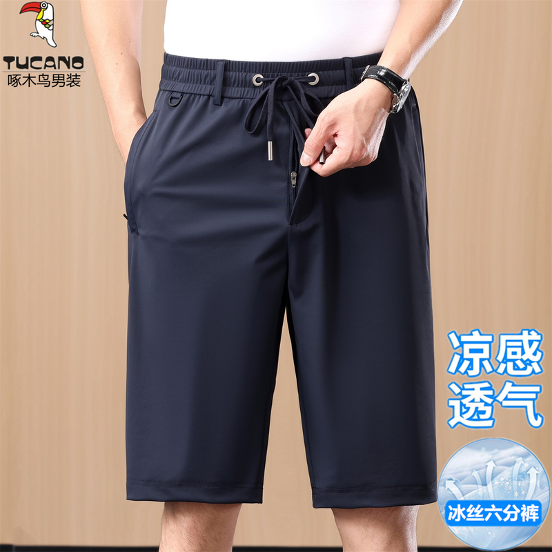 Woodpecker Brand Men's Summer Zip-Fly Sports Shorts, Large Size, Quick-Drying Ice Silk Six-Point Shorts for Dad Woodpecker Brand Men's Summer Zip-Fly Sports Shorts, Large Size, Quick-Drying Ice Silk Six-Point Shorts for Dad