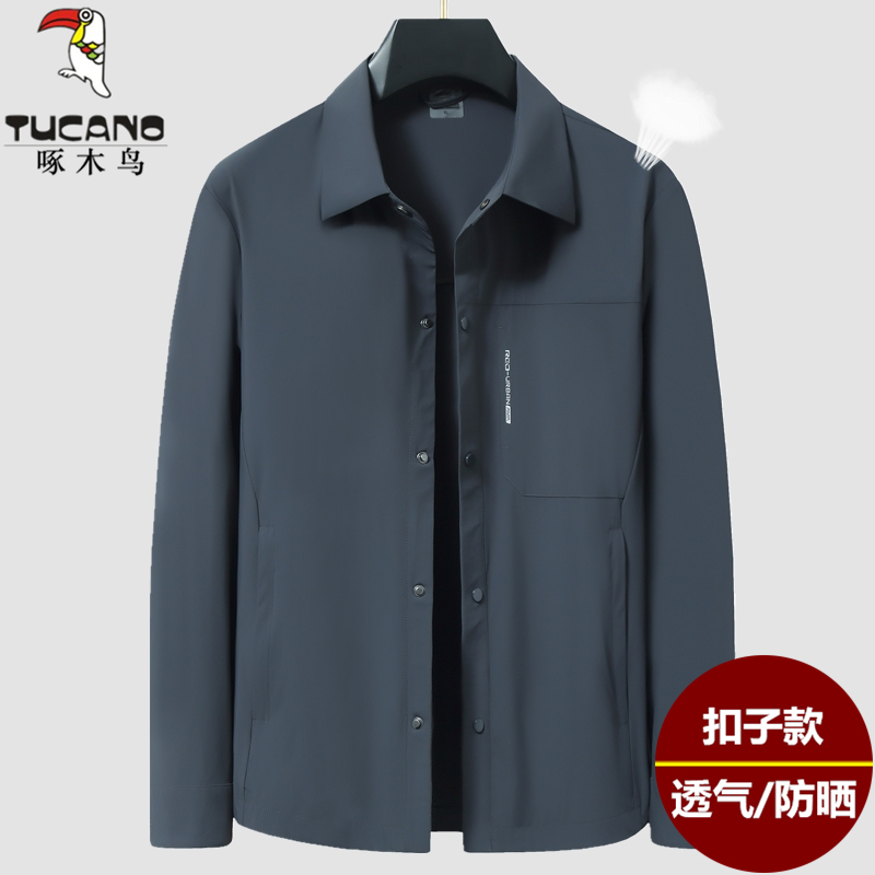 Woodpecker Brand Sun Protection Jacket for Men, Summer Thin Style, Business Casual Button-Up Coat, Large Size, Ice Silk Sun Protection Clothing for Dad Woodpecker Brand Sun Protection Jacket for Men, Summer Thin Style, Business Casual Button-Up Coat, Large Size, Ice Silk Sun Protection Clothing for Dad