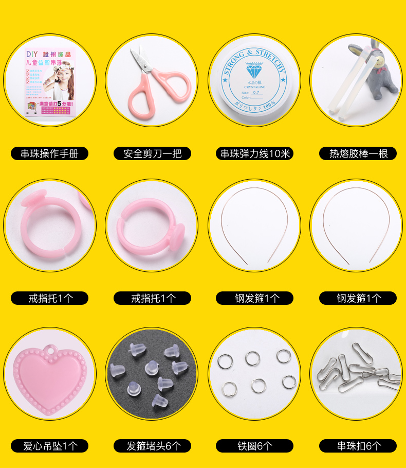 Đồ chơi trẻ em đính cườm - Handmade / Creative DIY thiệp handmade