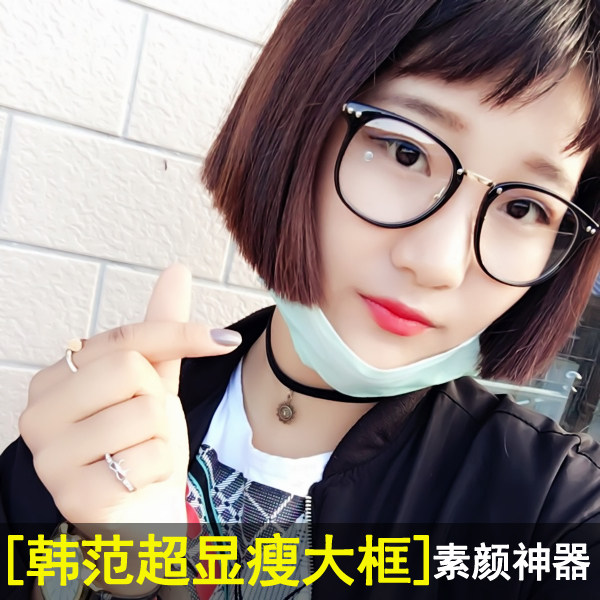 Etui à lunettes - Ref 1246582 Image 13