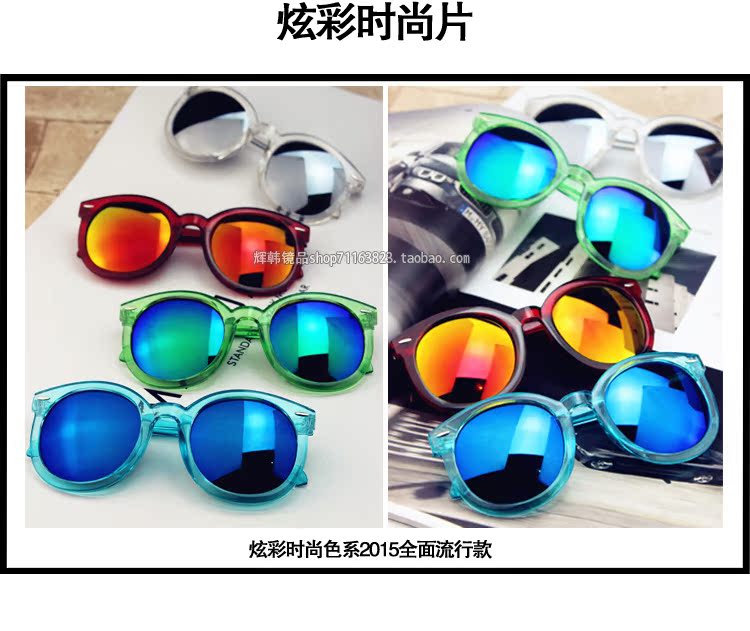 Hàn Quốc kính râm gọng tròn lớn nam và nữ hipster retro kính râm chống tia cực tím kính louis vuitton