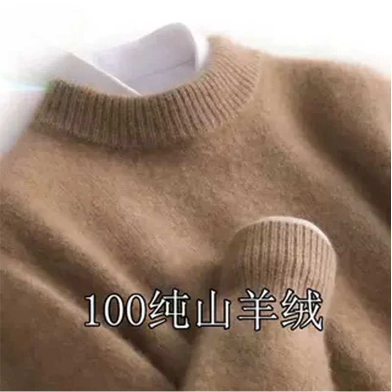 Stephen's Winter Thickened Half-Turtleneck Men's Cashmere Sweater, Warm Business Casual Pullover Loose Sweater Base Layer