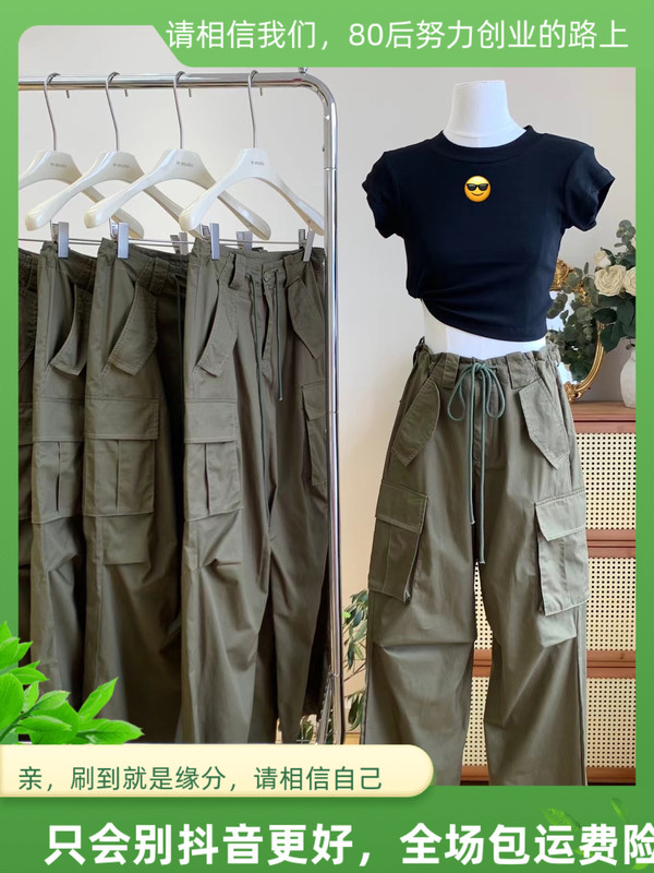 Women's Slimming Effect Is Not Just a Little Thing. Straight-Leg Cargo Pants for Women, Summer 2025 New High-Waisted American-Style Wide-Leg Casual Pants Women's Slimming Effect Is Not Just a Little Thing. Straight-Leg Cargo Pants for Women, Summer 2025 New High-Waisted American-Style Wide-Leg Casual Pants