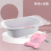 Розовый [Bathtub+Bant Pad]