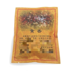 Ладан, Благовония 阿傍慈乐出品 天然香粉喇荣制 熏香粉 甘露熏香
