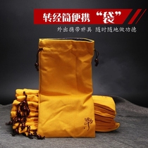 Wheel bag Wheel bag Carry it with you