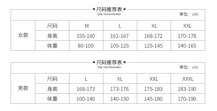 颂美 秋冬季运动跑步情侣睡衣女秋长袖纯棉可外穿套装休闲男女士家居服