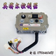 Suitable for Inbol Yingboer Controller Mc3526 3527 3528 Controller Yujile Rein Controller