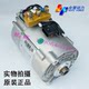 Hepu Motors Are Suitable for the Electric Motors of Yujie, Leiding, Haiquan, Han, Tang, Bide, Wenbao, Luda, and Leijun Electric Cars