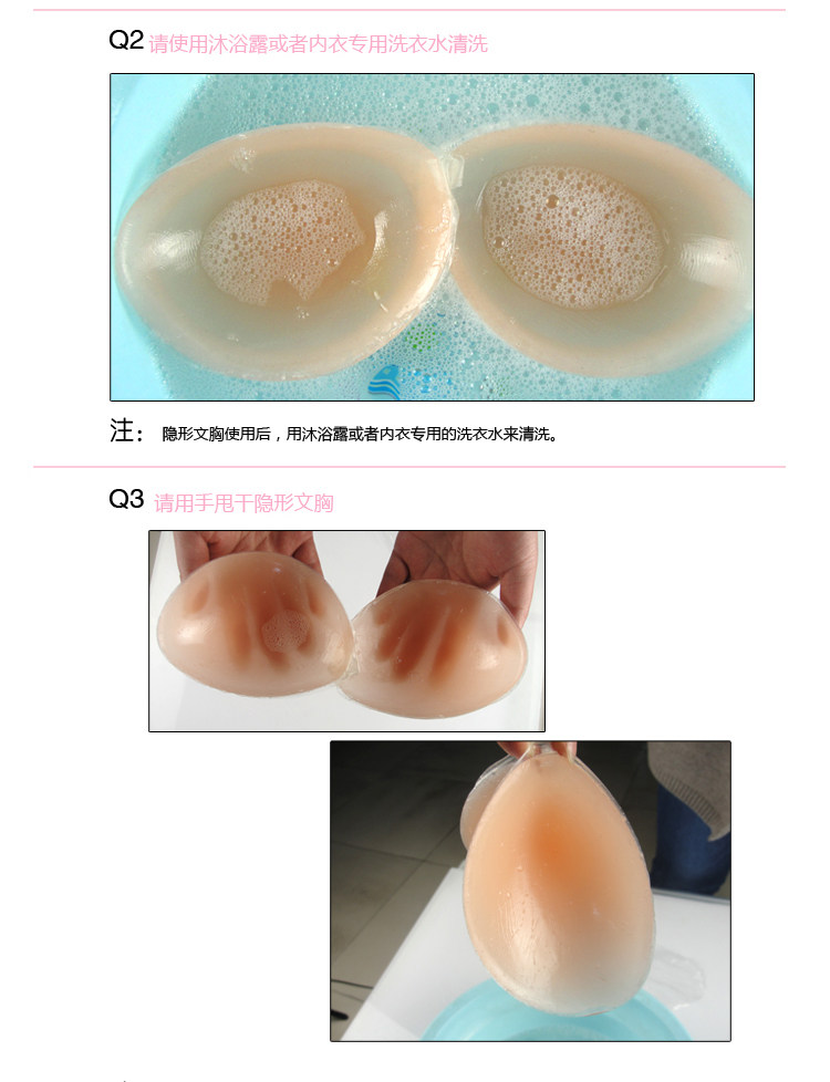 Pads pour soutien-gorge A20 - Ref 813244 Image 25