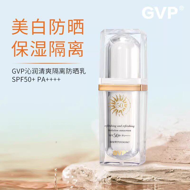 当阳光遇见肌肤,它是温柔的守护者_防晒霜_淘宝美妆网