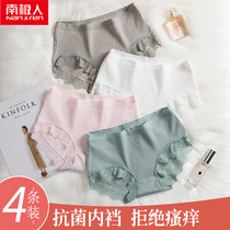 Antarctic ladies underwear Japanese cute girl underwear female cotton antibacterial crotch breathable student sexy lace