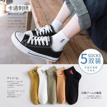 Antarctic socks womens socks Spring and Autumn Ladies cute sweet cotton socks ins tide spring summer thin womens socks