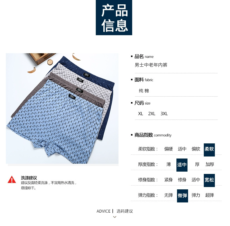 Đồ lót nam trung niên và người già ở Nam giới đồ lót cotton boxer cộng với phân bón để tăng độ lỏng cho bố của võ sĩ già quan lot nam