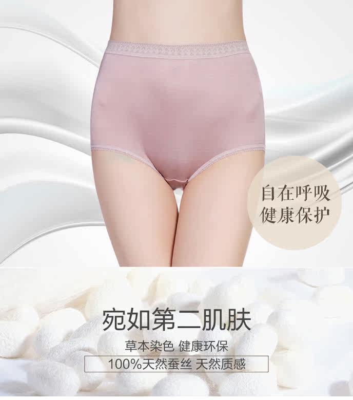 Slip - Ref 642593 Image 8