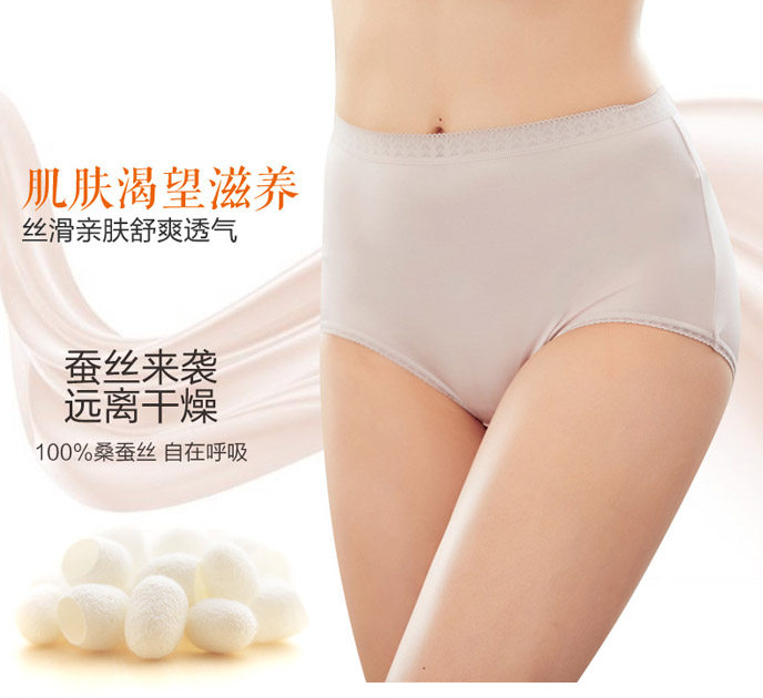 Slip - Ref 642593 Image 6