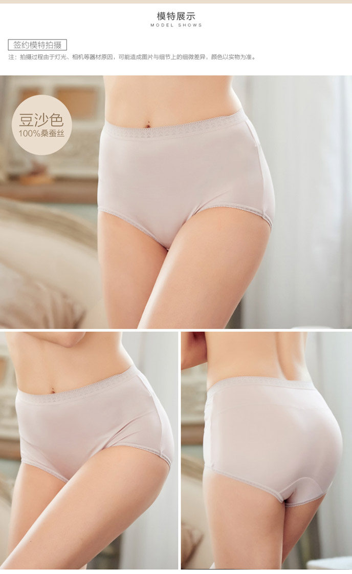 Slip - Ref 642593 Image 17