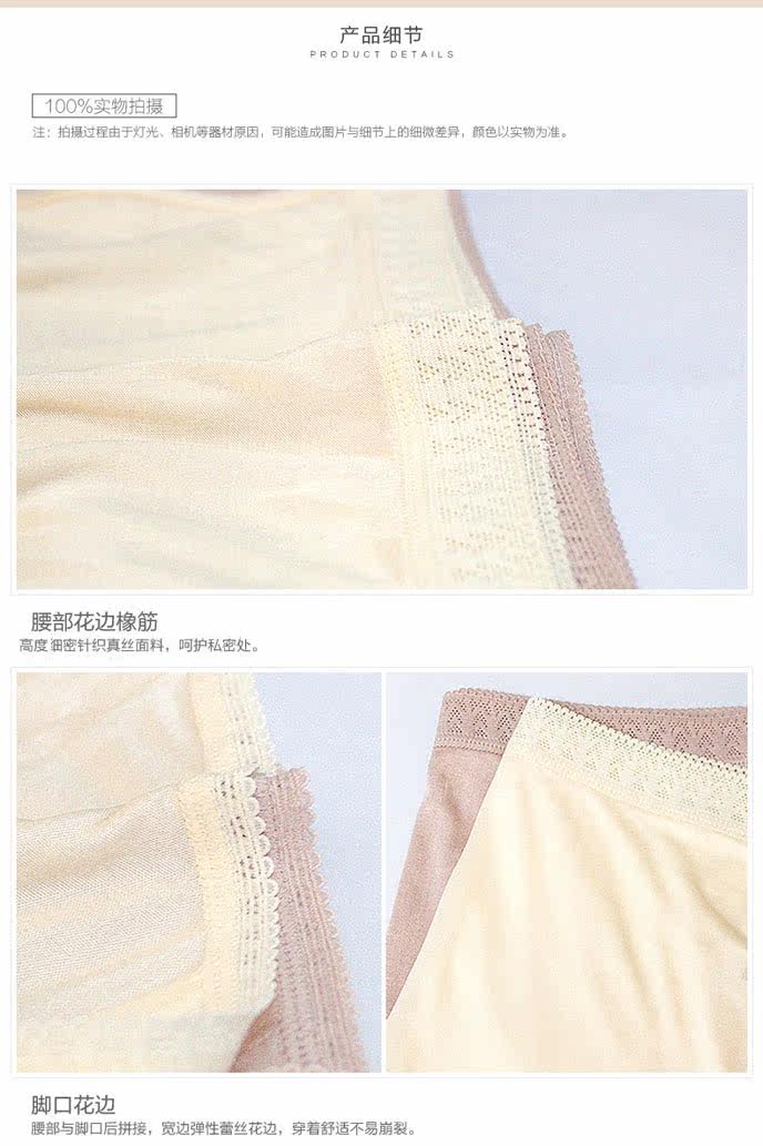 Slip - Ref 642593 Image 25