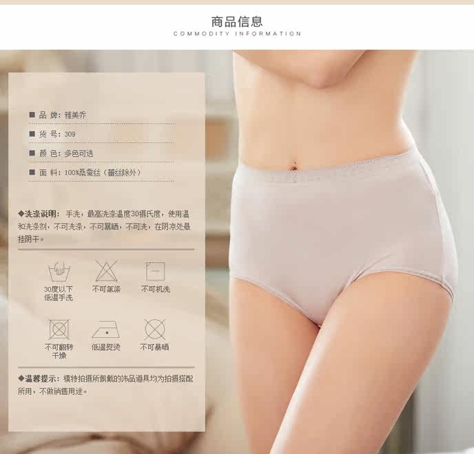 Slip - Ref 642593 Image 15