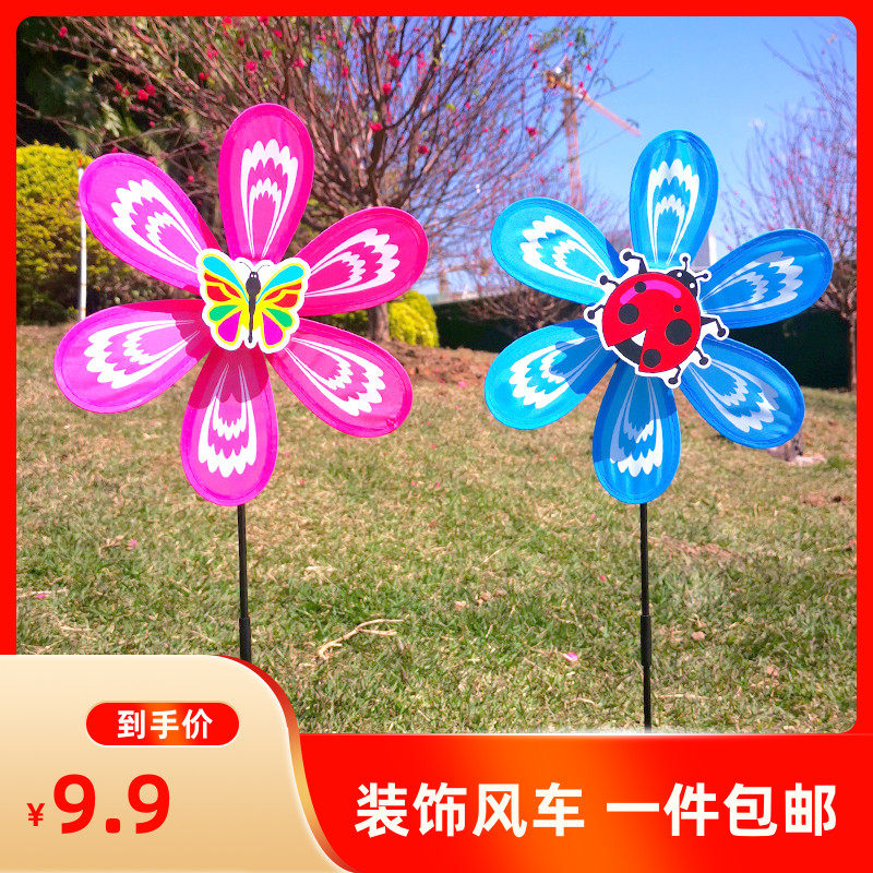 Children Outdoor showering small gifts Rotation Seven colorful Windmill Ground Stall Kindergarten Cartoon Small Pig Petch Windmills