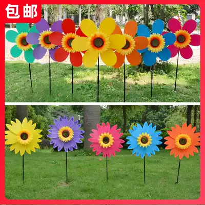 New children's kindergarten stall toys plastic outdoor decoration sunflower sunflower traditional windmill