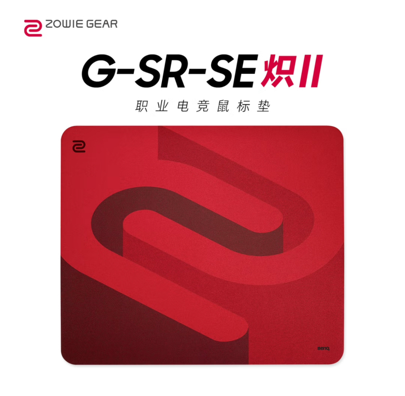 Zowie Zhuowei G-Sr-Se Blaze Extract Professional Gaming Mouse Pad, Special for Fps Games