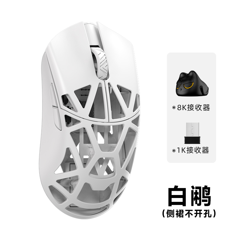Wanling Huazhu Mini Pro Magnesium Alloy Lightweight Wireless Gaming Mouse with 8K Polling Rate and Pixart 3950 Sensor